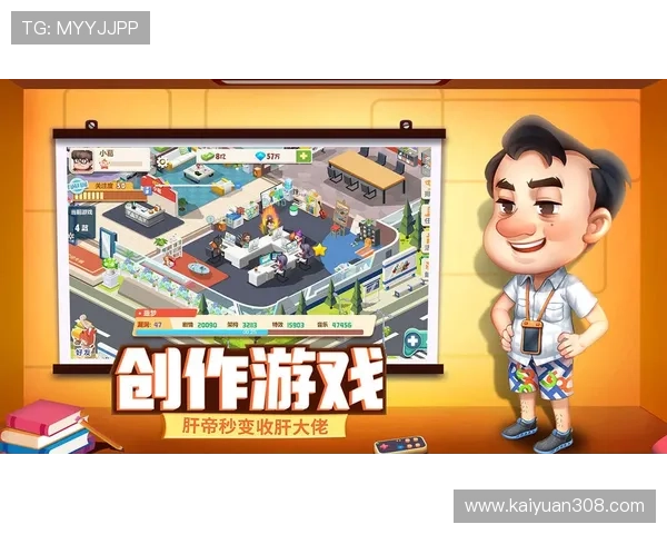 亚洲城游戏下载免费版，轻松下载安装享受无限游戏乐趣