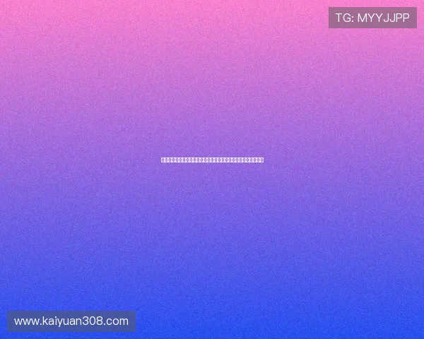 同乐城娱乐在线专业客服全天在线，解决您的各种游戏与支付问题