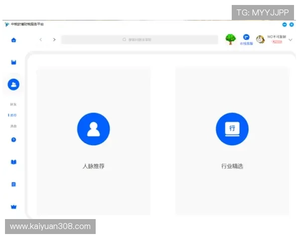 欧博app下载安全保障措施，保障用户信息和资金安全的详细介绍