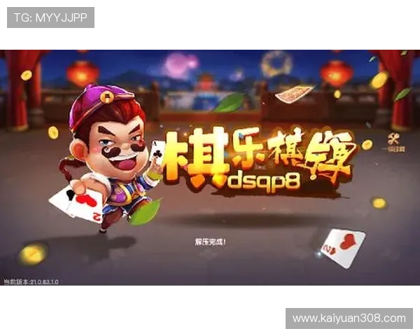 优质德州扑克棋牌游戏平台推荐与安全保障指南让你畅玩无忧