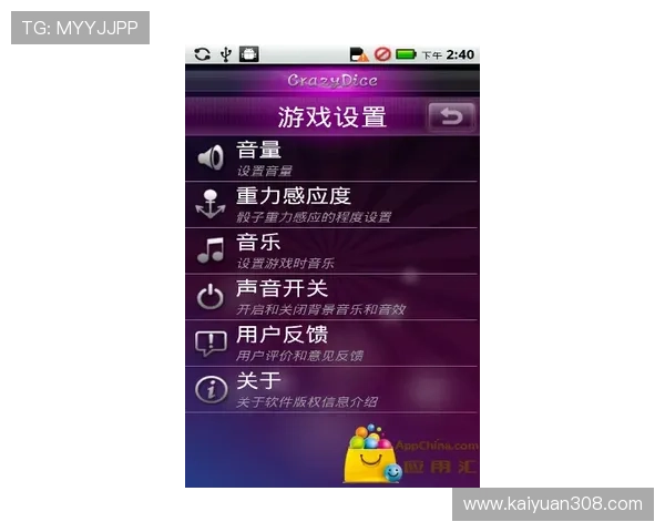 开元596棋app详细介绍与功能解析,助你提升棋艺水平的最佳选择