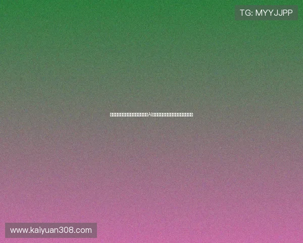 世界杯竞猜网：如何利用大数据和AI技术提升世界杯竞猜的胜率与准确性