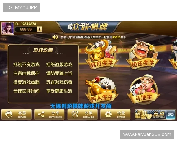 开元棋牌app苹果版常见问题解答与客服支持，解决玩家在使用中的各种疑问