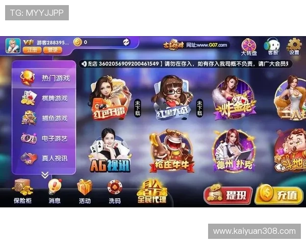 开元棋牌安全可靠平台推荐让你无忧畅玩享受公平竞技乐趣 开元棋牌安全可靠平台推荐让你无忧畅玩享受公平竞技乐趣