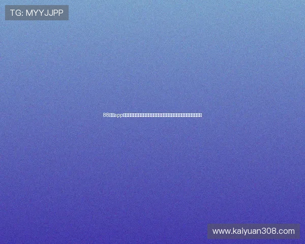 88棋牌app官网下载苹果版助力世界杯竞猜体验全面升级，尽享体育盛事精彩纷呈