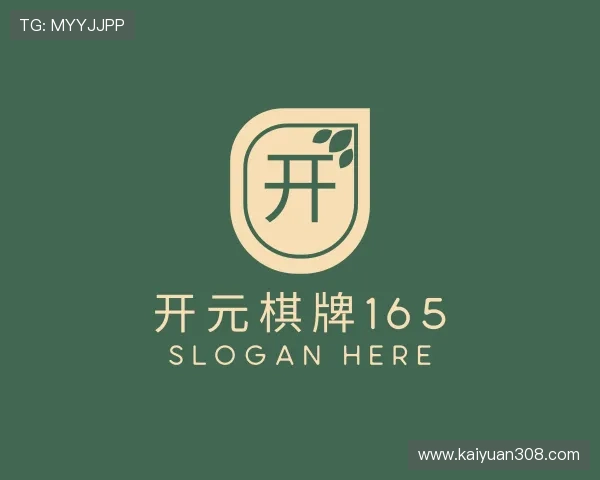 发现开元棋牌165